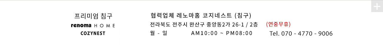 협력업체